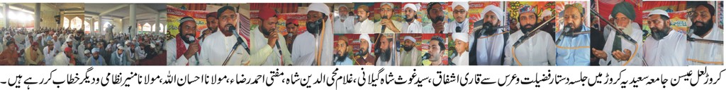 لبرل سوچ یزیدی سوچ ہے، غیرت اور شرم وحیاء سے عاری دین دشمن حکمرانوں کی وجہ سے معاشرہ زوال پذیر ہے