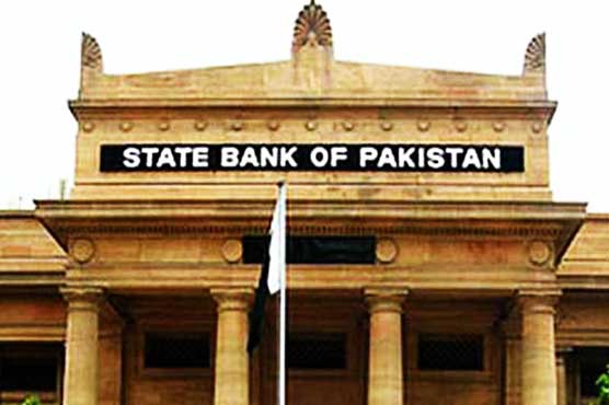 اسٹیٹ بینک کی جانب سے قلیل اور تویل مدتی بانڈز کی نیلامی