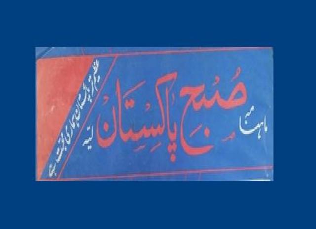 شب وروز زندگی  قسط 60