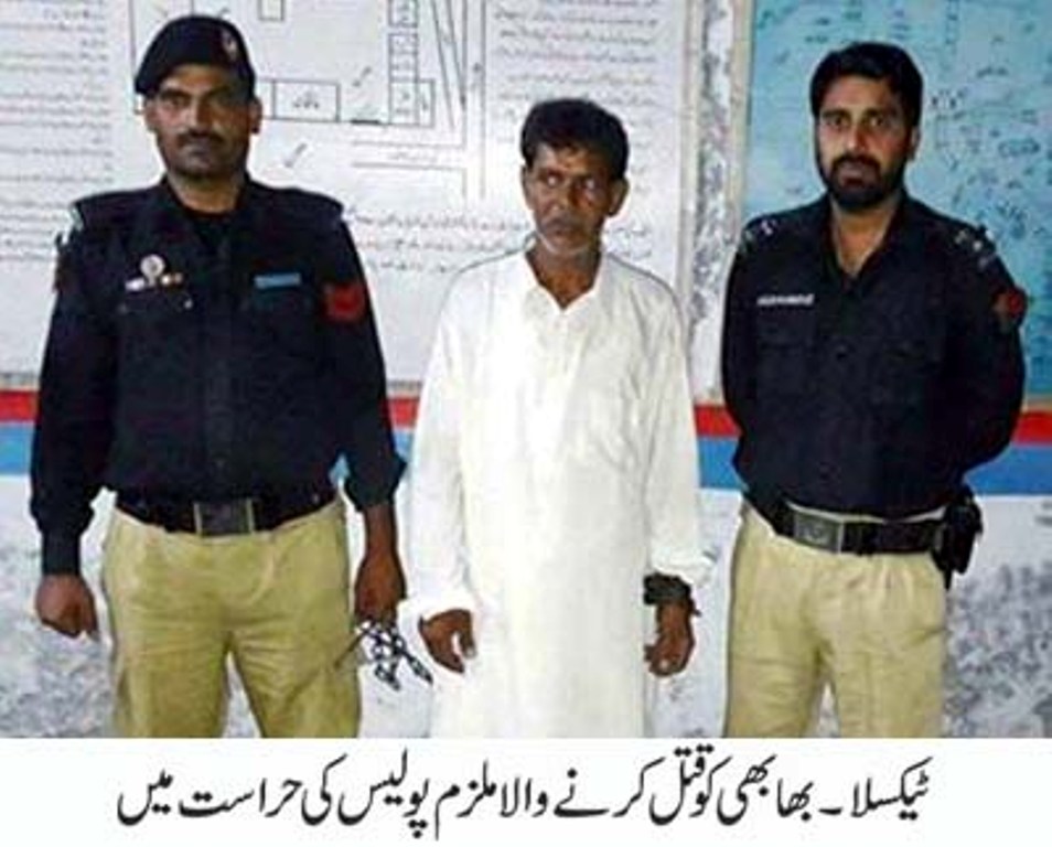 بھابی کو قتل کرنے والے ملزم کو پولیس نے پندرہ روز بعد گرفتار کر لیا