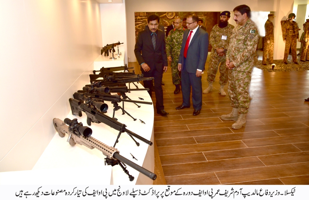 آدم شریف عمروزیر دفاع مالدیپ کی زیر قیادت ایک سرکاری وفد نے پاکستان آرڈننس فیکٹریز کا دورہ