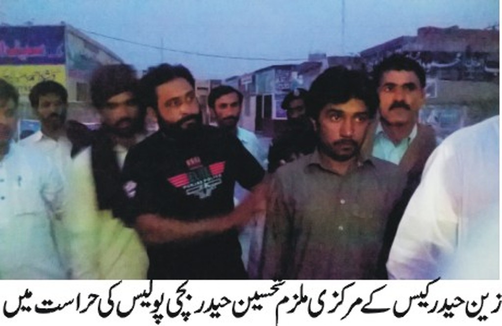 Tehseen Haider