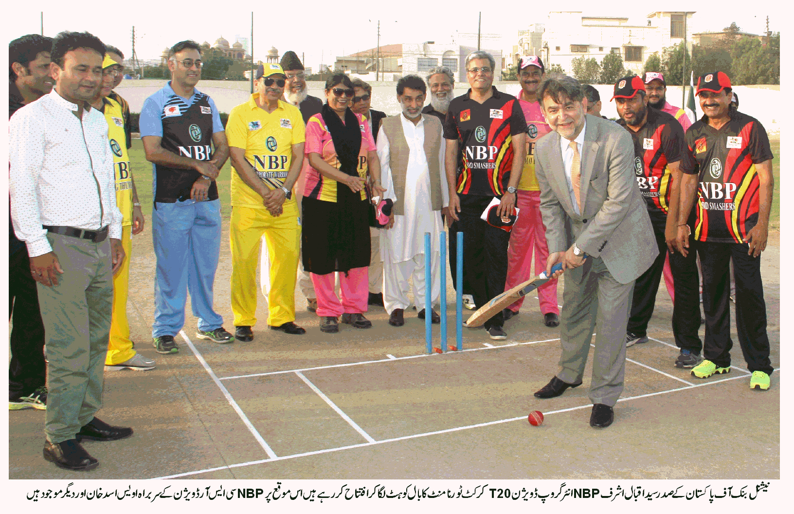 نیشنل بینک کھیلوں کے فروغ کے لئے اپنا کردار ادا کرتا رہے گا۔ سید اقبال اشرف