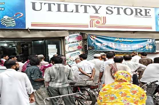 یوٹیلٹی سٹورز: یوٹیلٹی گھی غائب، عوام مہنگے گھی خریدنے پر مجبور