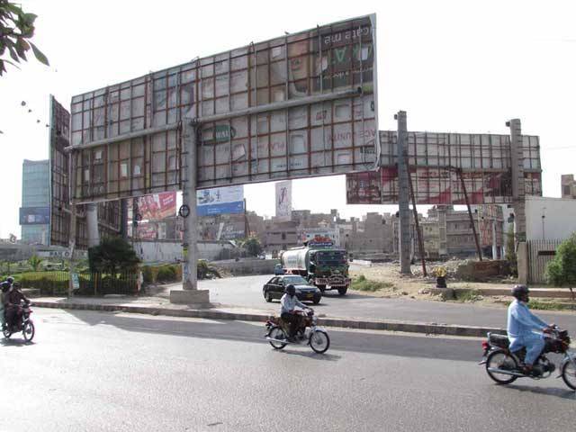 سپریم کورٹ کا کراچی کے تمام گرین بیلٹ پرلگے سائن بورڈ  15 روزمیں ہٹانے کا حکم