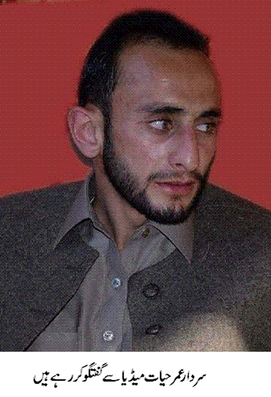 عباس پور کی خبریں 20/5/2016