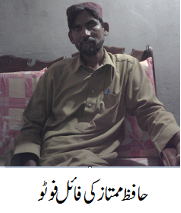 تلہ گنگ غریب ویلڈز حافظ ممتاز سود در سود کے بے رحم شکنجے میں پھنس کر دربدر ٹھوکریں کھانے پر مجبور