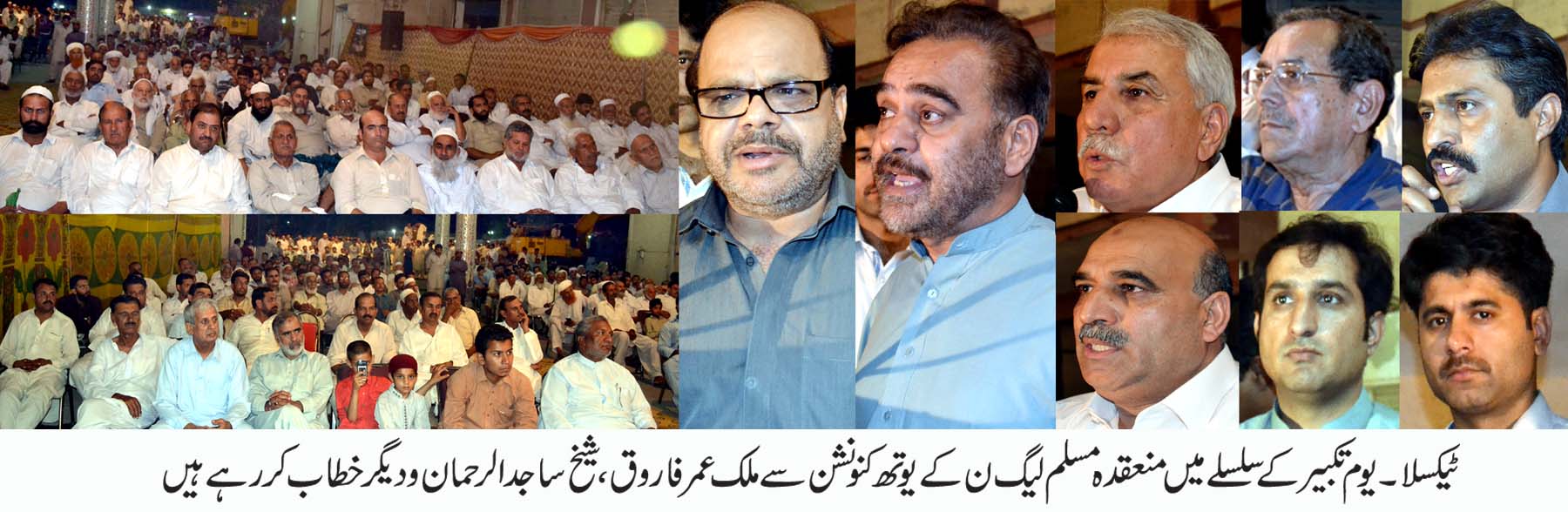 پاکستان کا شمار دنیا کی ساتویں ایٹمی قوت میں ہوتا ہے: حاجی ملک عمر فاروق