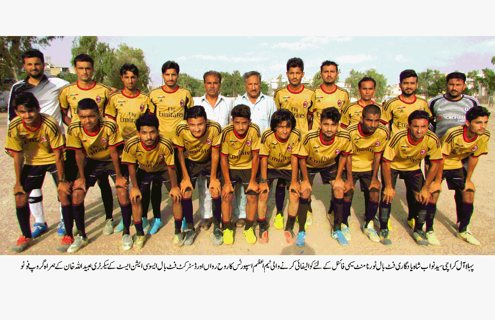 1st All Karachi S Nawab Sahah Football Tournament