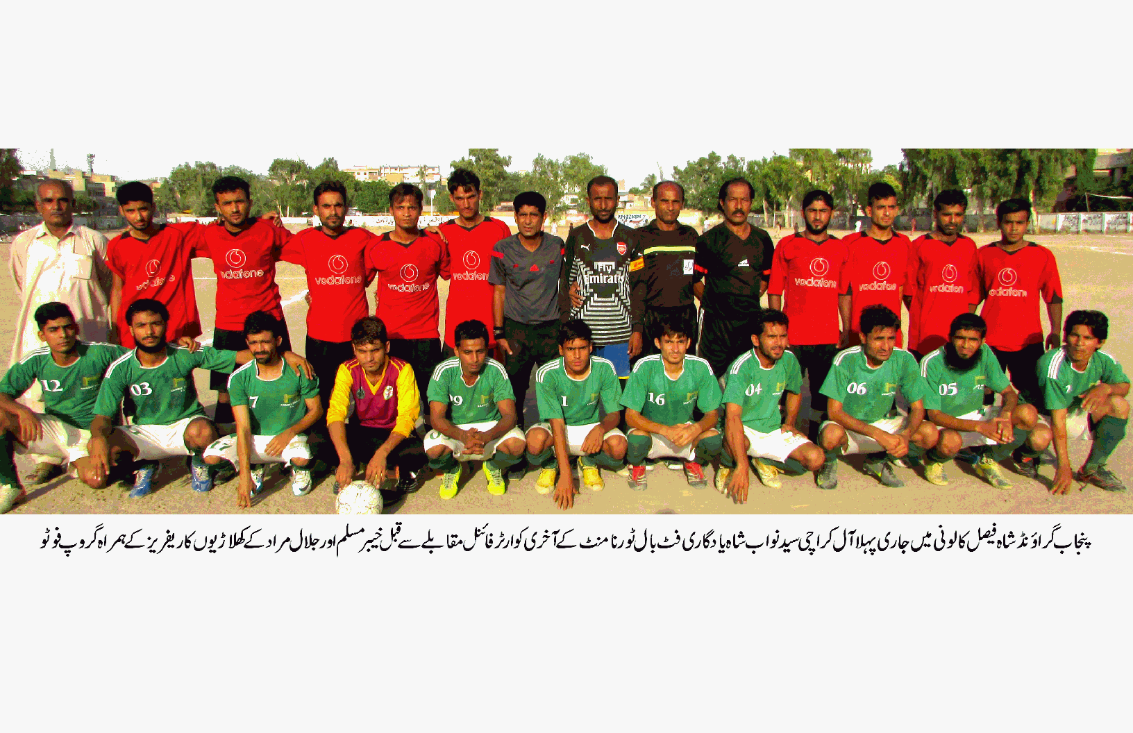 خیبر مسلم پنالٹی ککس پر جلال مراد کو شکست دیکر سیمی فائنل فائنل میں پہنچ گئی