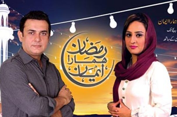 رمضان نشریات