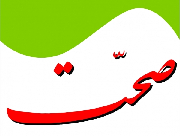 مو مندایجنسی میں جہاں اور مسائل کے انبار لگے ہیں وہاں صحت کا مسئلہ بھی ایک گمبھیر شکل اختیار کر چکا ہے