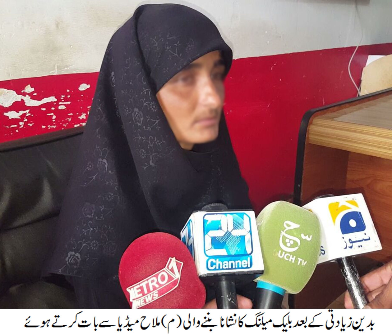 Badin Gril News