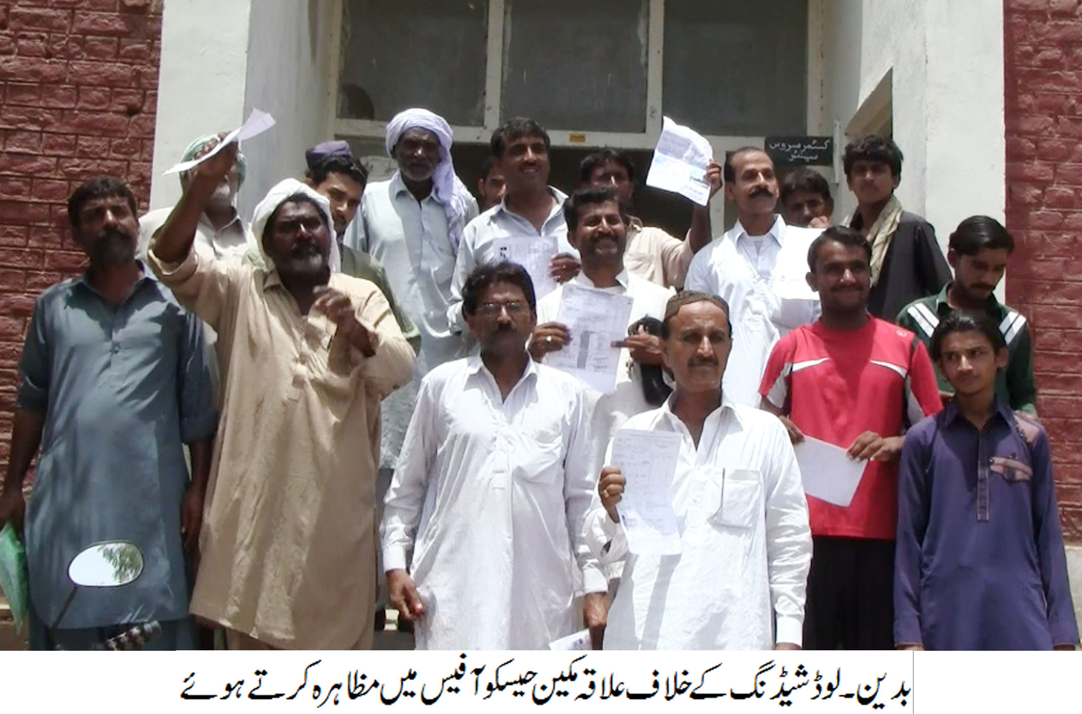 Badin Hesco