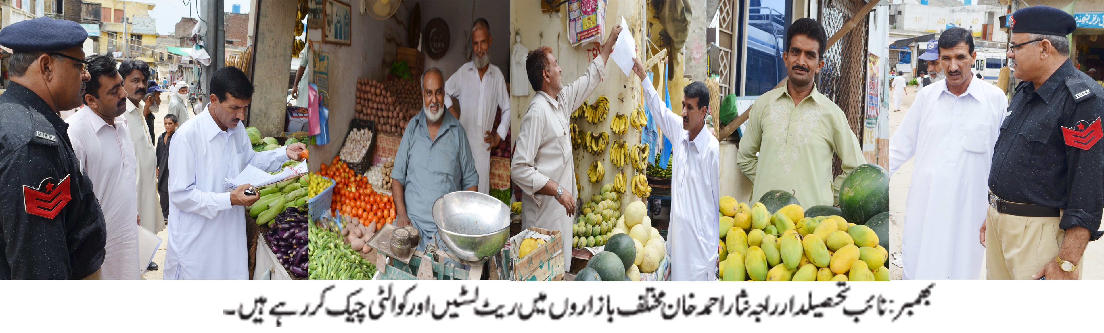 بھمبر کی خبریں 22/6/2016