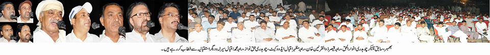 Ch Anwar Jalsa