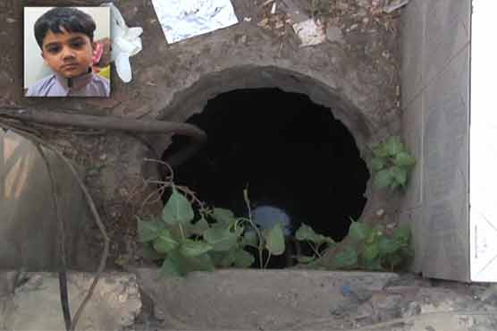 لاہور : ہوٹل سے لاپتہ ہونے والے 5 سالہ بچے کی لاش مل گئی