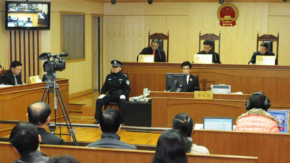 China Court