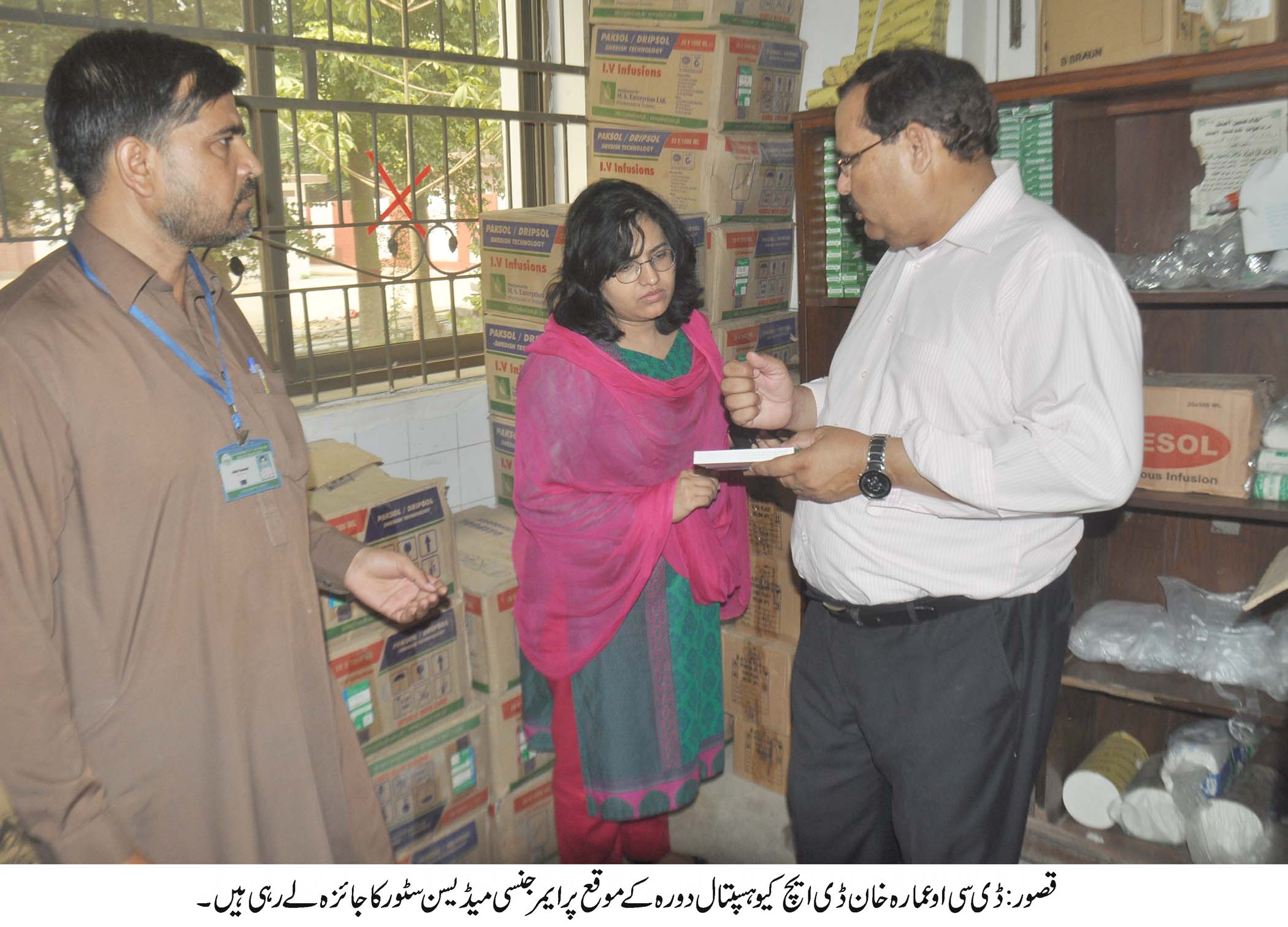 ڈی سی او قصور عمارہ خان کا ڈسٹرکٹ ہیڈ کوارٹر ہسپتال قصور کا اچانک دورہ