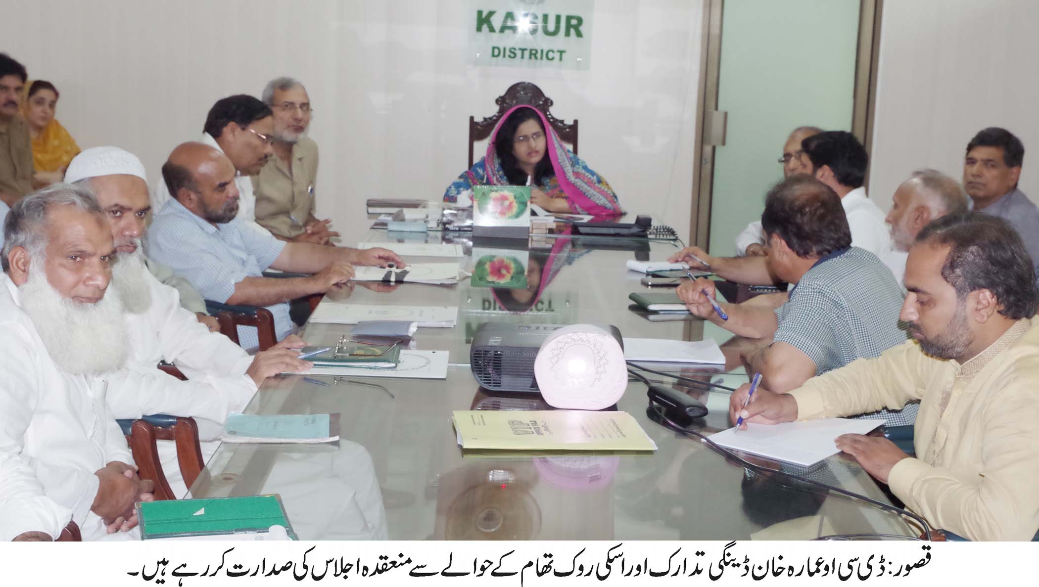 ڈی سی او عمارہ خان کے زیر صدارت ڈینگی تدارک کے حوالے سے اجلاس