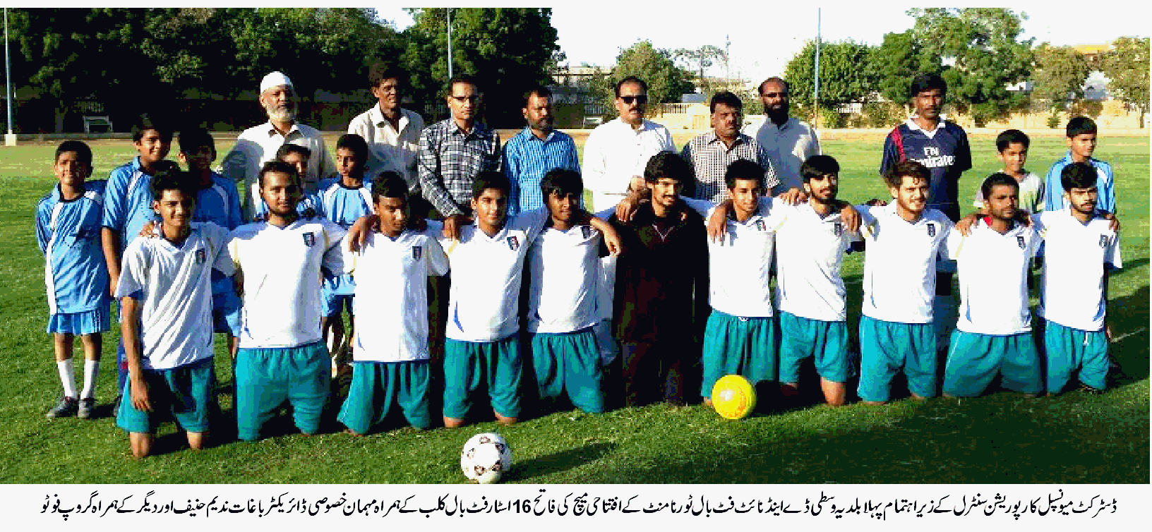 بلدیہ وسطی ڈے اینڈ نائٹ فٹ بال ٹورنامنٹ کا شاندار افتتاح