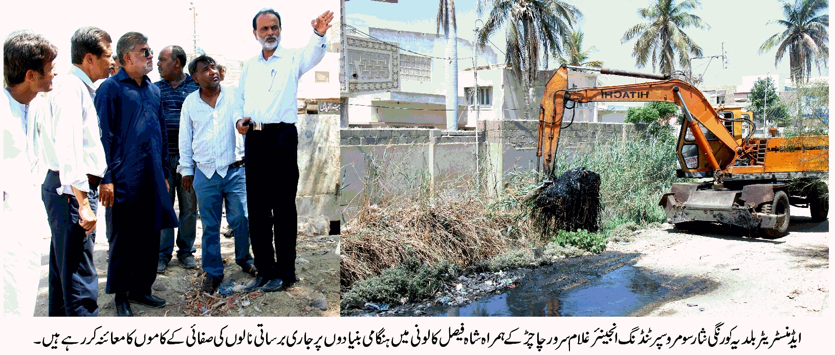 بلدیہ کورنگی میں رین ایمرجنسی نافذ ،افسران و ملازمین کی چھٹیاں منسوخ