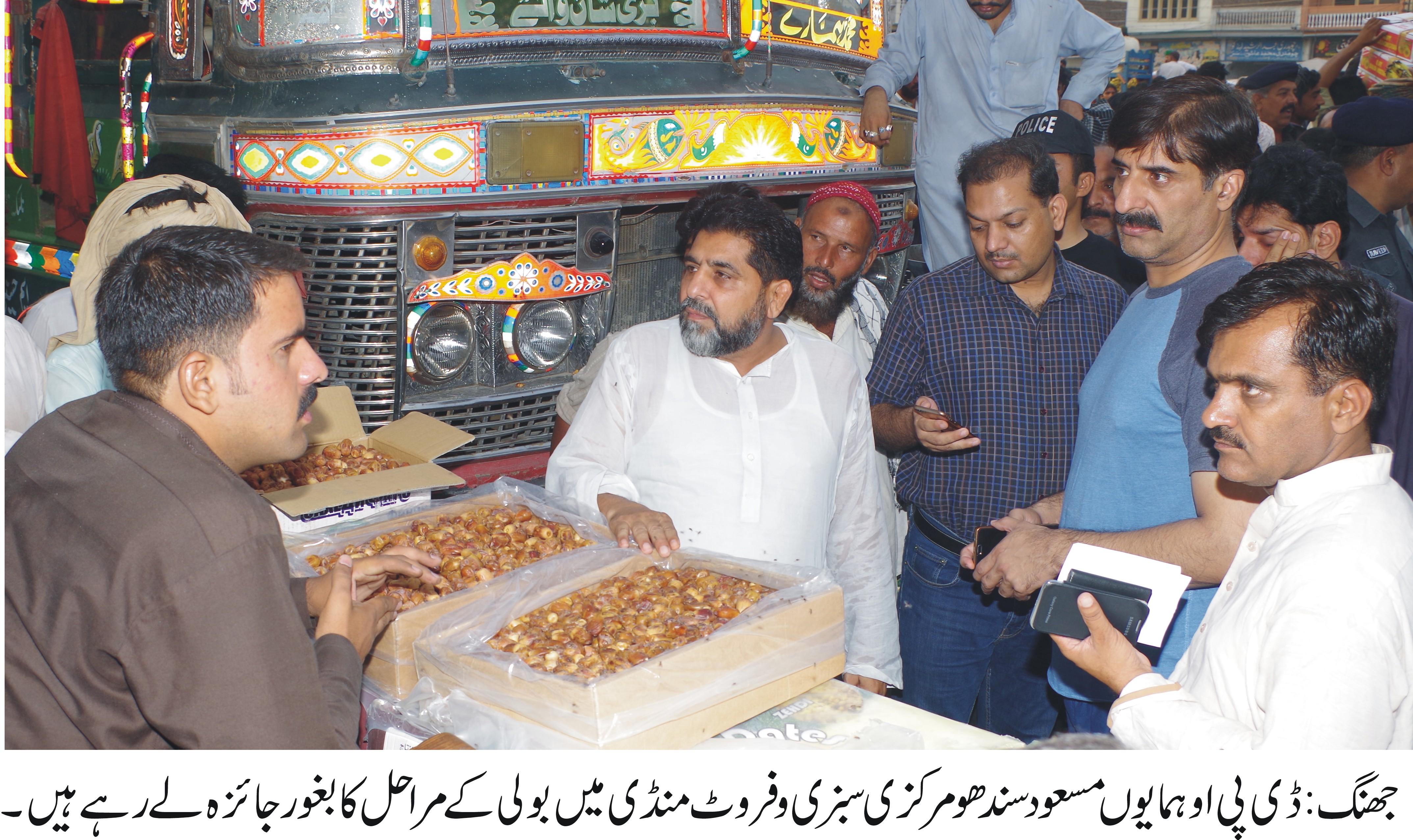 جھنگ  کی خبریں 8/6/2016