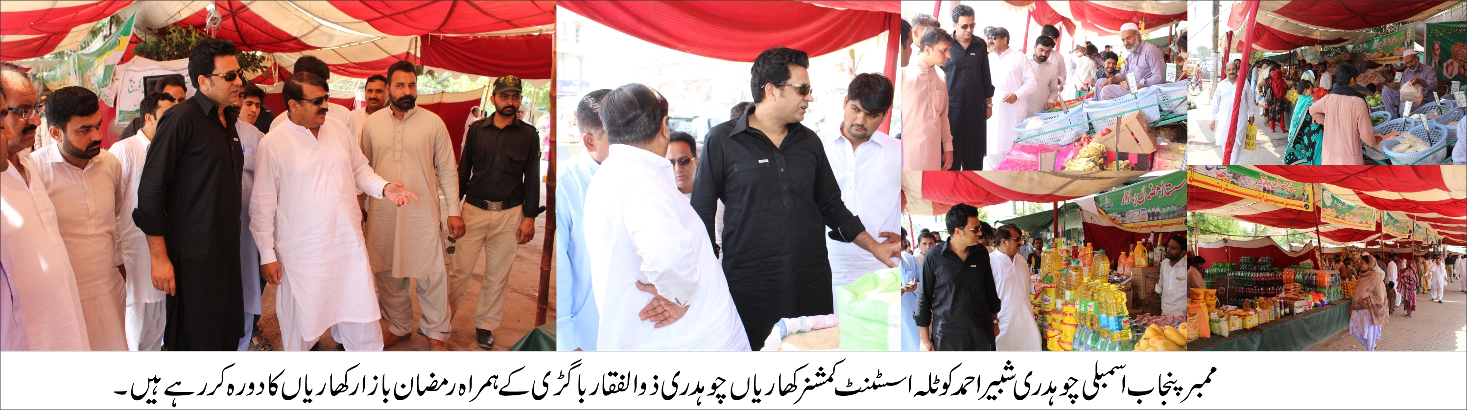 ماہ مقدس گراں فروشوں اور ملاوٹ کے مرتکب افراد کو سزائیں دلوائی جائیں، چوہدری شبیر احمد