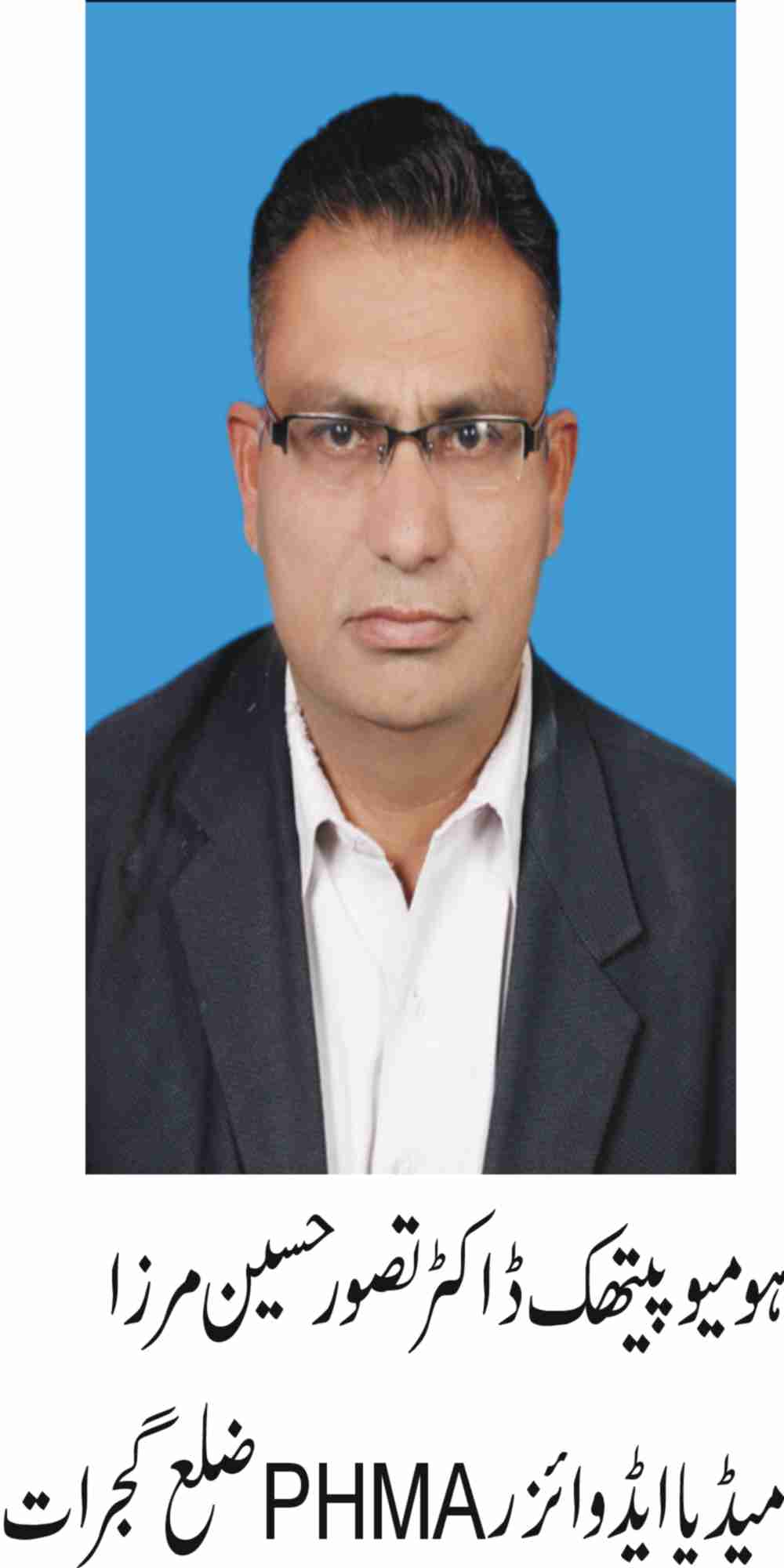 پوران، سرائے عالمگیر کی خبریں 27/6/2016