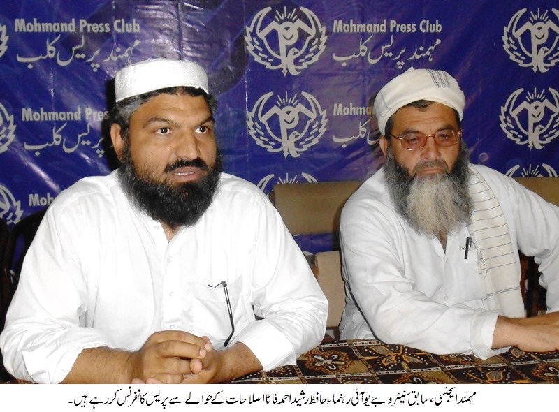 مہمند ایجنسی، فاٹا اصلاحاتی کمیشن کے سفارشات پر عملدرآمد نہ ہونے سے فاٹا میں مایوسی پھیل گئی