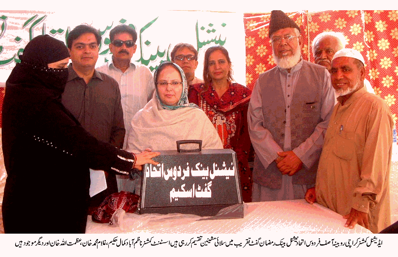 خدمت انسانیت عبادت ہے اور فردوس اتحاد انسانیت کی بے مثال خدمت کر رہا ہے۔ روبینہ آصف