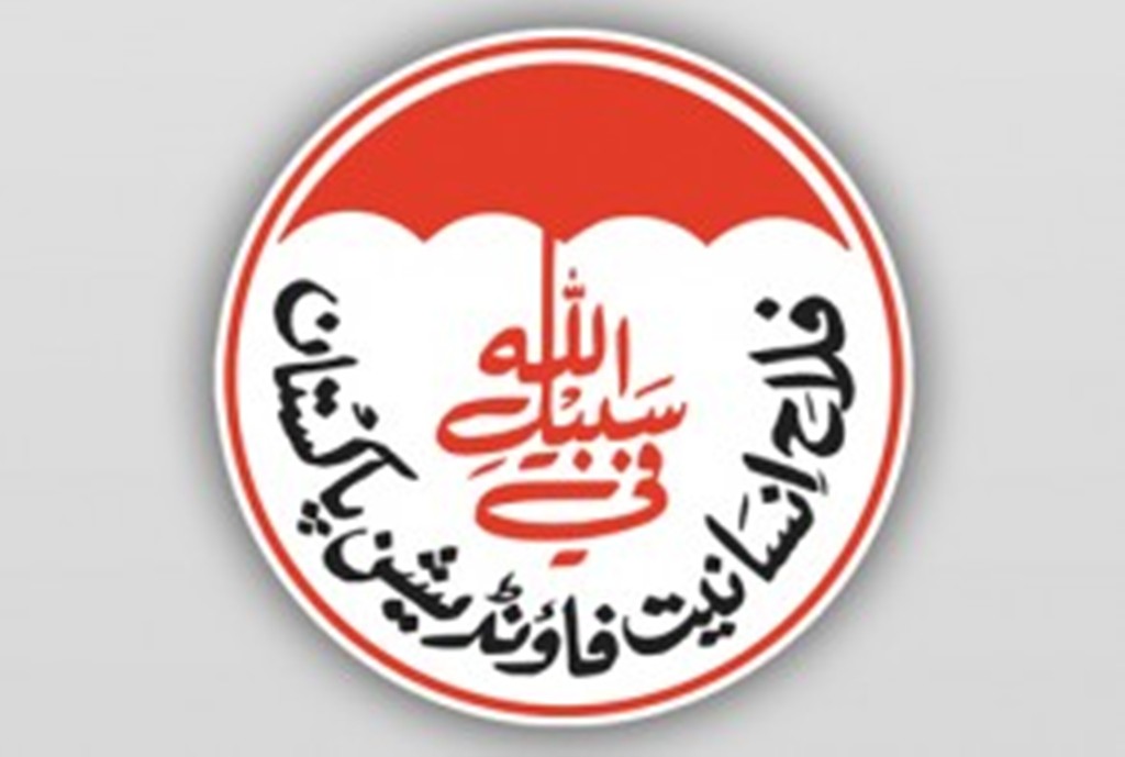 فلاح انسانیت فائونڈیشن جزاک اللہ