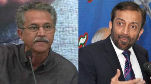 ایم کیو ایم کے رہنماؤں کے خلاف ایک اور مقدمہ درج