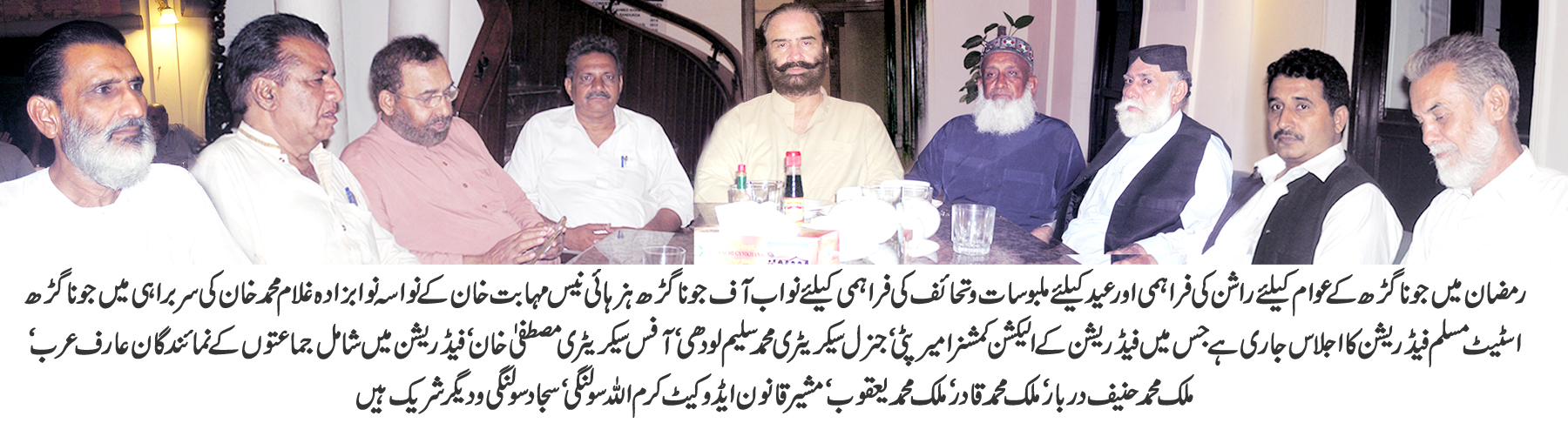 جونا گڑھ کا پاکستان سے الحاق و کشمیر کی آزادی نزدیک ہے۔ نوابزادہ غلام محمد