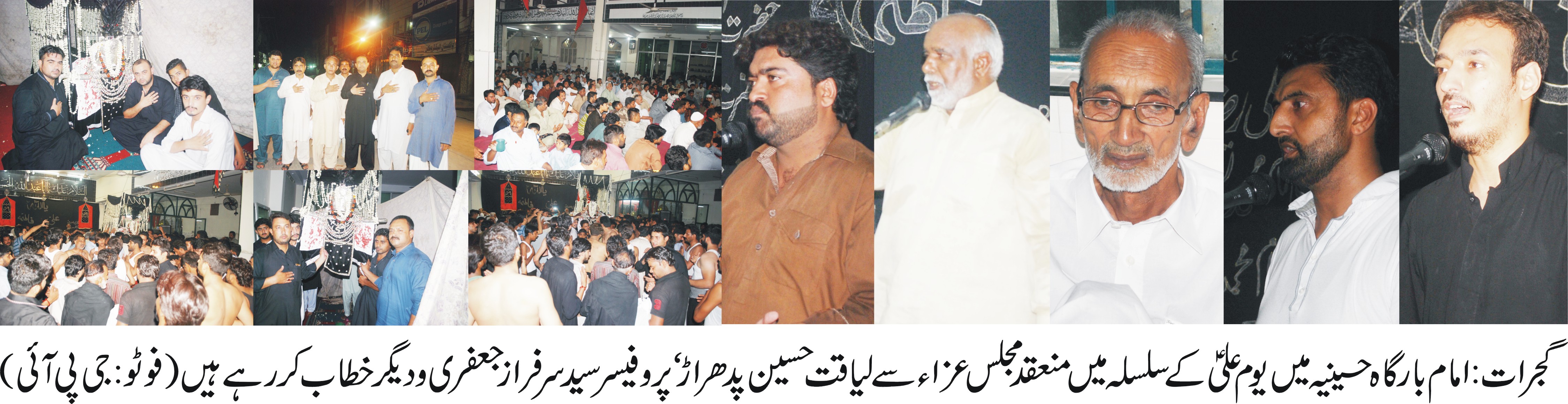 گجرات کی خبریں 27/6/2016