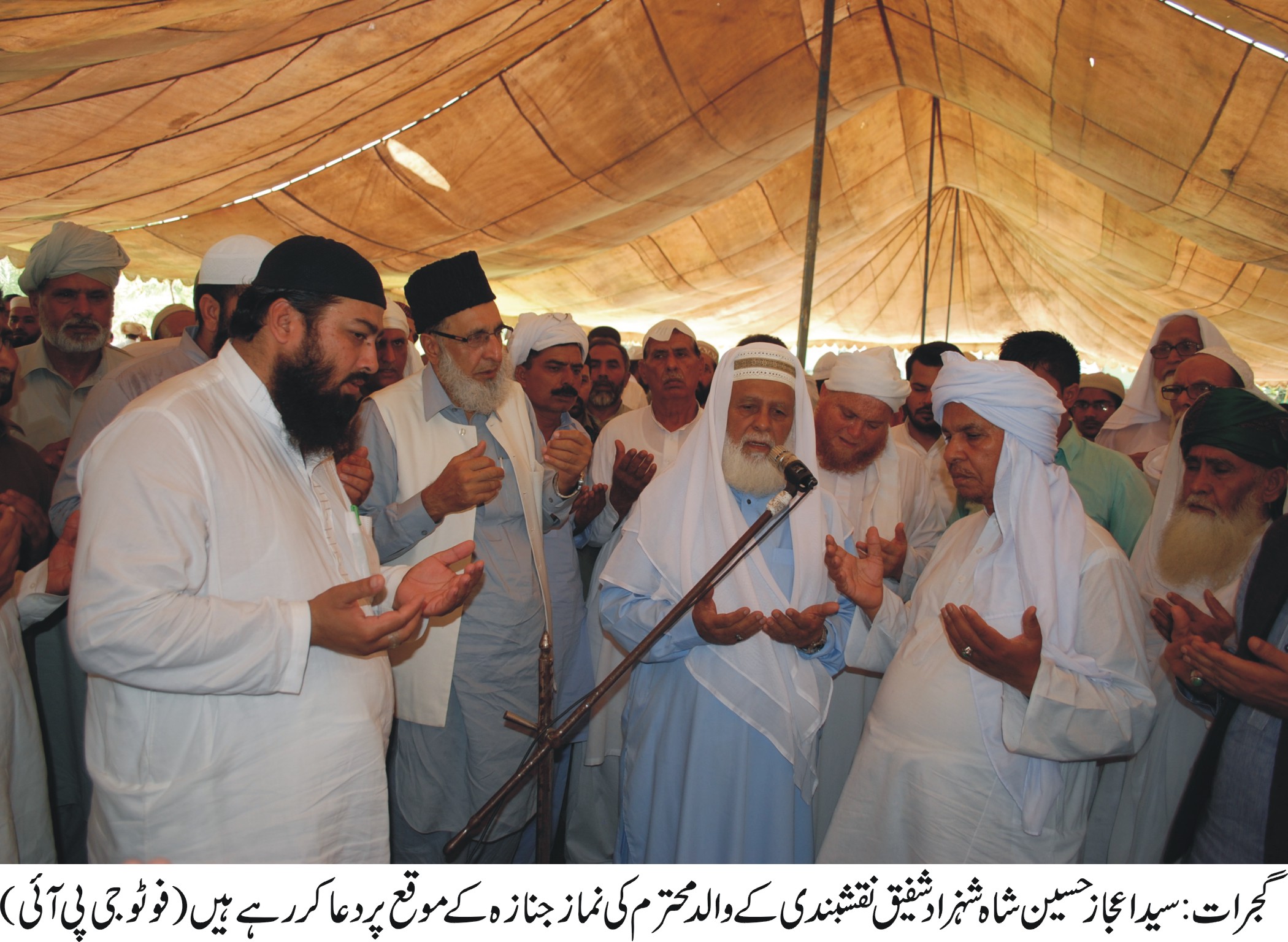 گجرات کی خبروں کی تصویری جھلکیاں