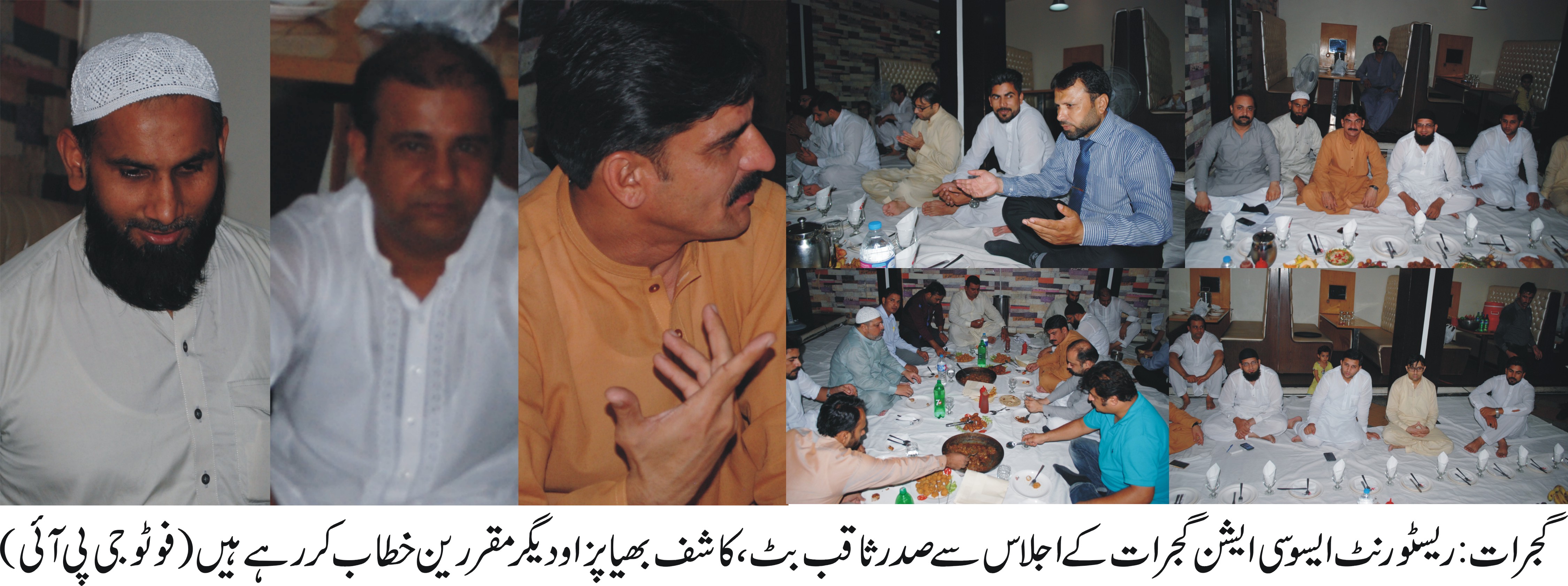 گجرات کی خبریں 15/6/2016