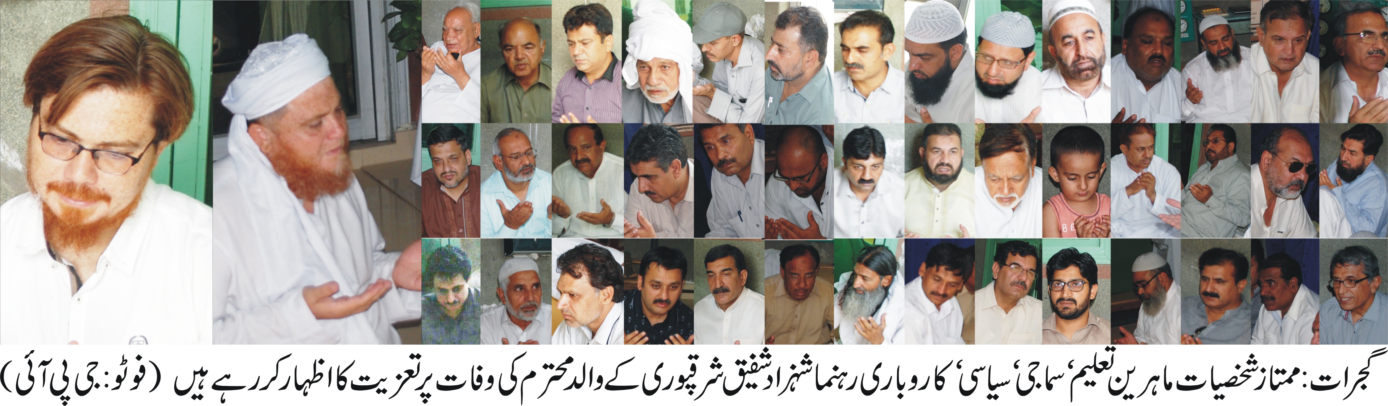 گجرات کی خبروں کی تصویری جھلکیاں