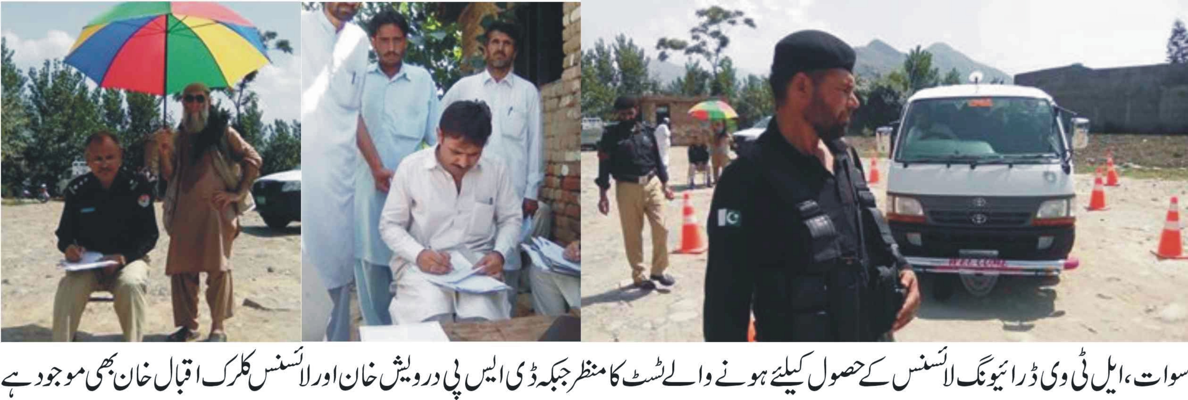 گجرات کی خبریں 30/6/2016