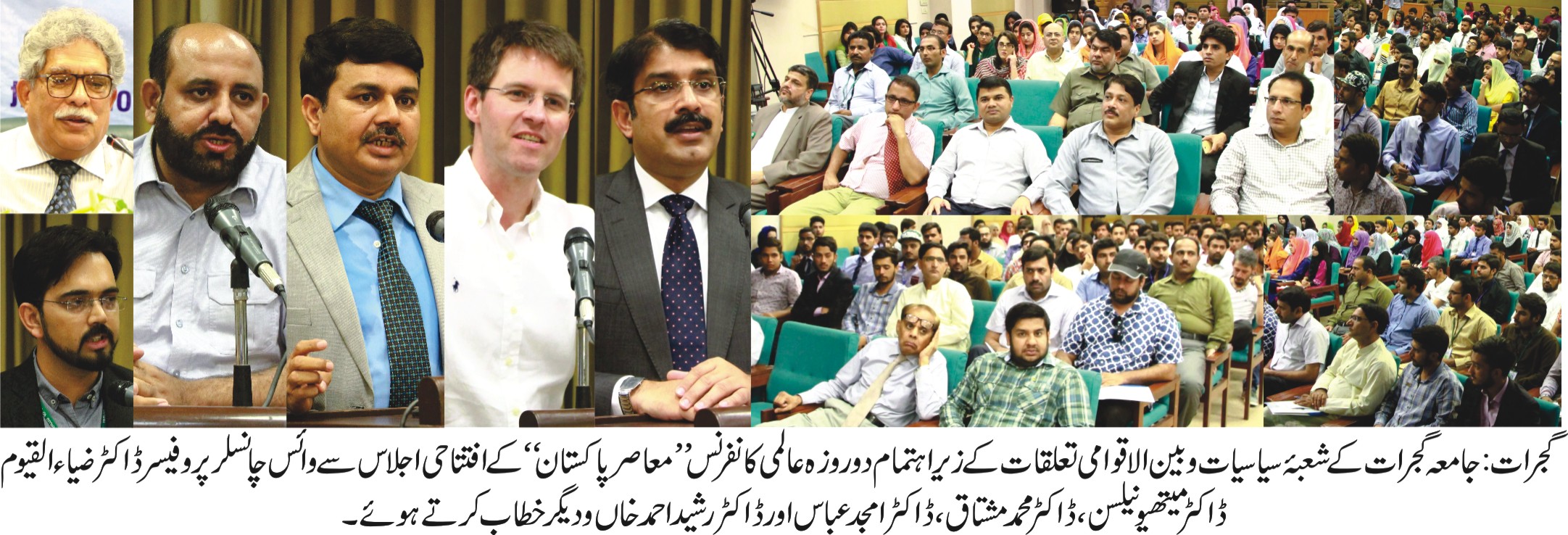 گجرات کی خبروں کی تصویری جھلکیاں