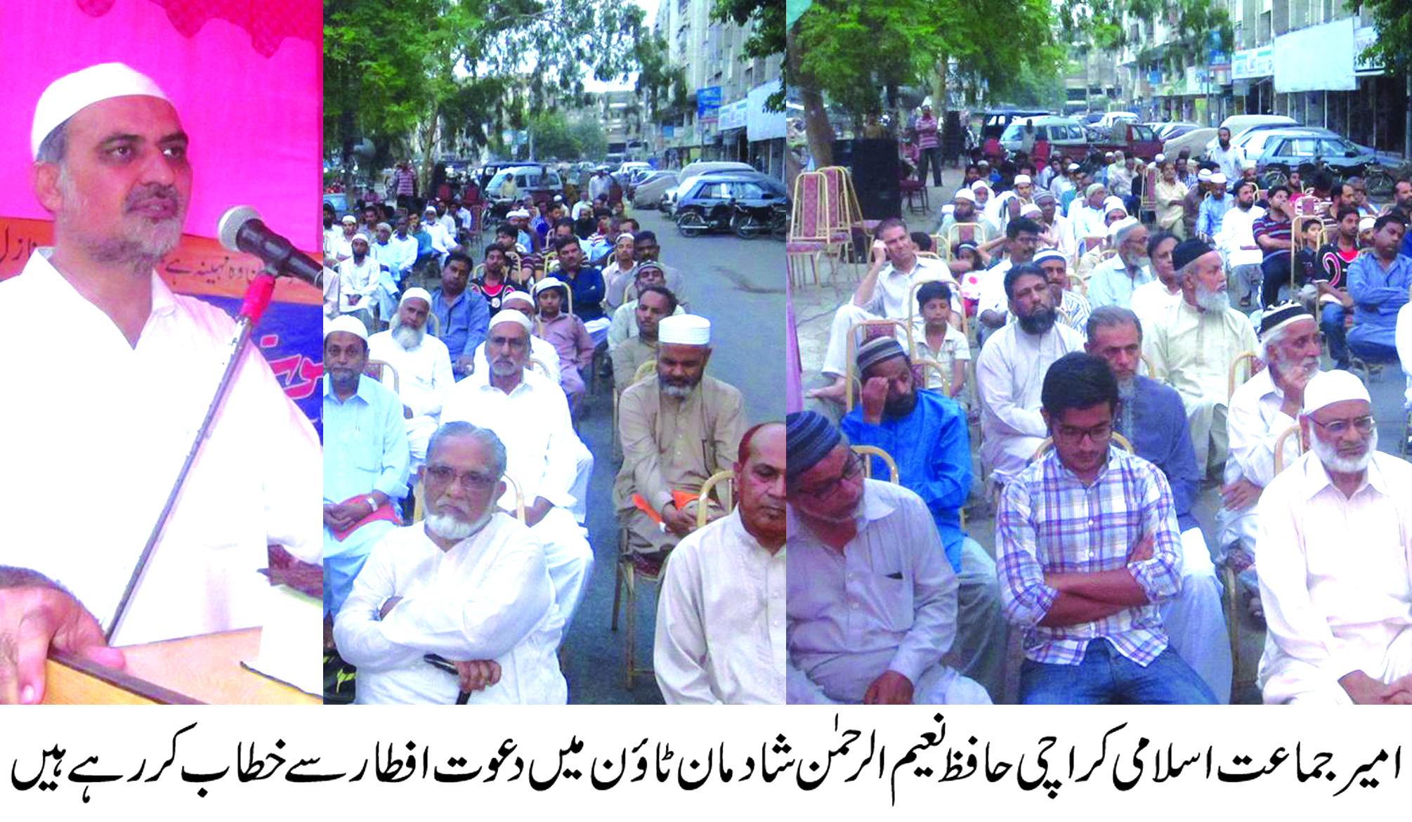 نظام کی تبدیلی کے ذریعے کرپشن کا خاتمہ کرنا ہو گا، حافظ نعیم الرحمن