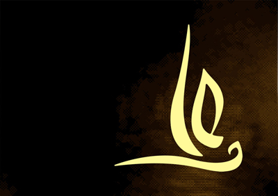 ملک بھر کی طرح یوم شہادت حضرت امام علی علیہ السلام کے سلسلے میں ضلع بدین ماتمی جلوس برآمد