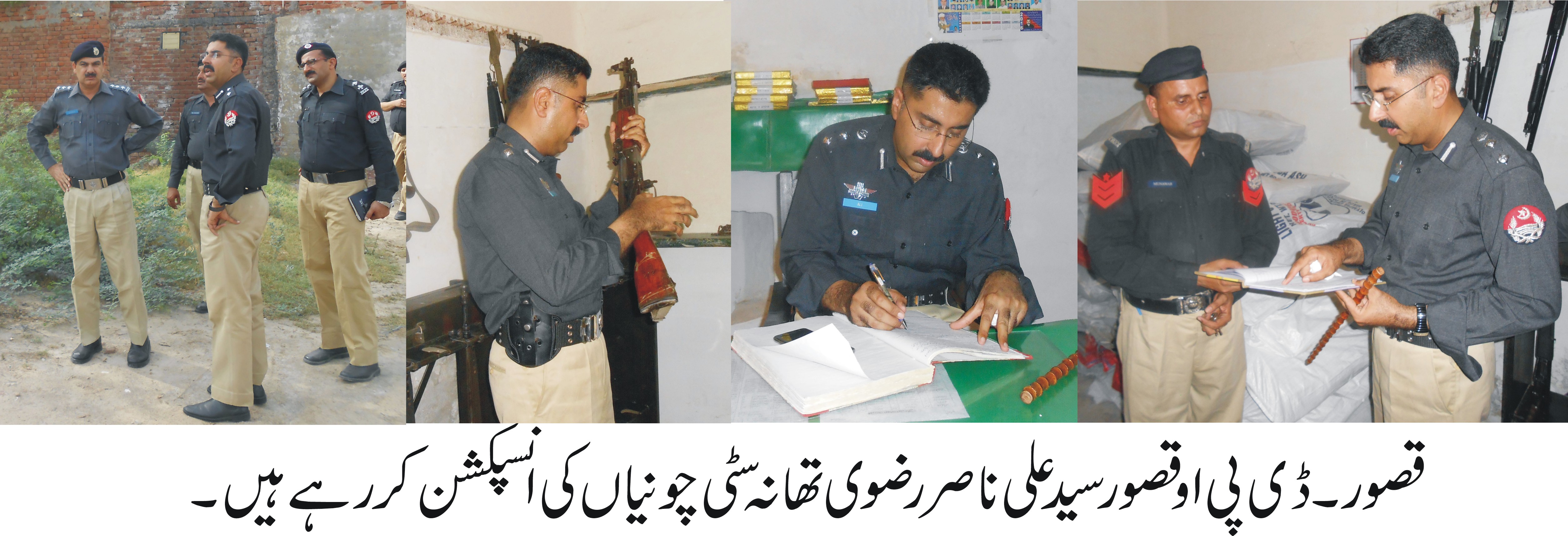 عوام کی جان و مال کی خاطر خون کے آخری قطرہ تک برائی کے خلاف لڑنا ہوگا۔  ڈی پی او قصور