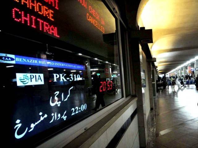 اسلام آباد ائیرپورٹ پر سعودی عرب جانے والے مسافر سے ہیروئن برآمد
