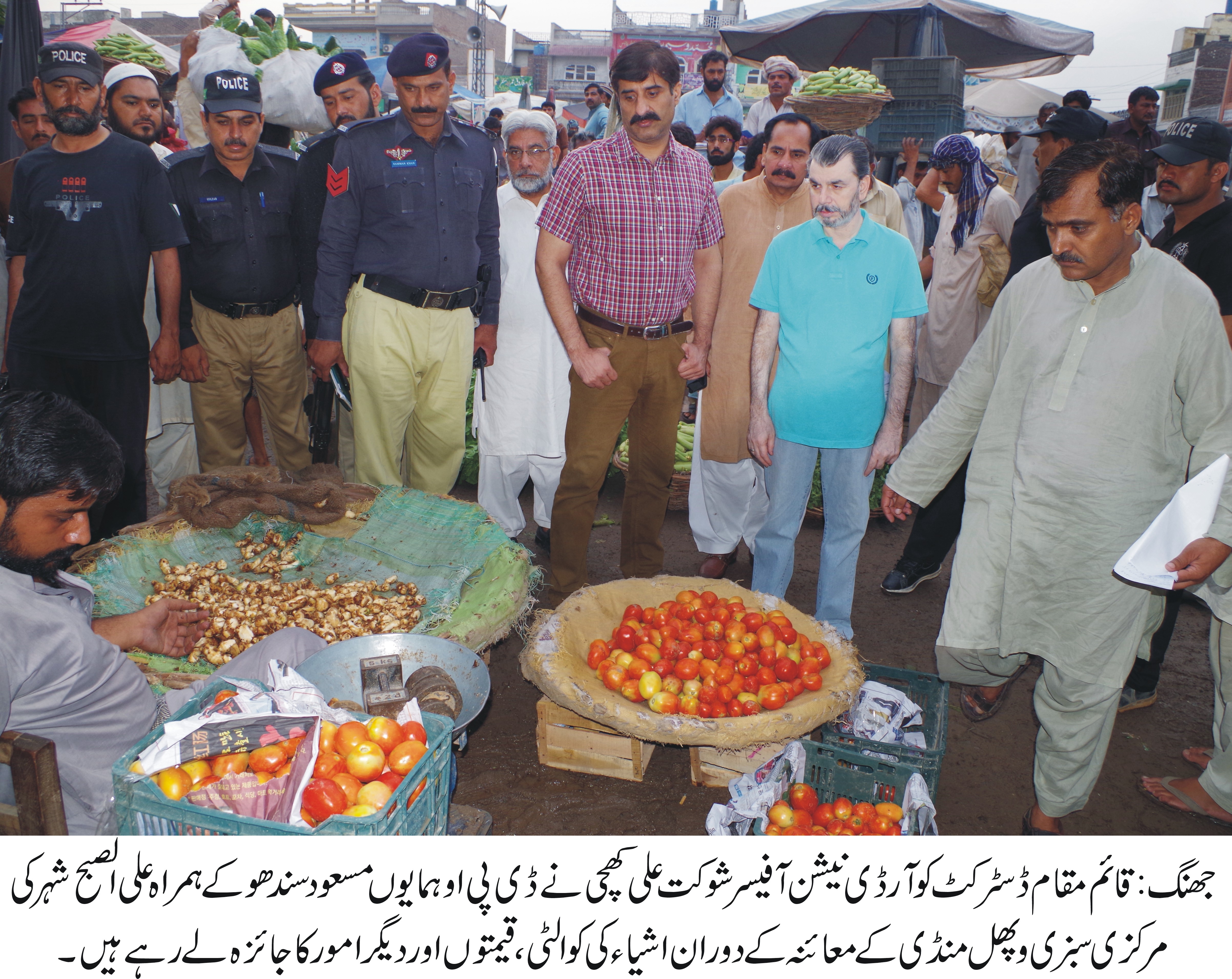 جھنگ کی خبریں 24/6/2016