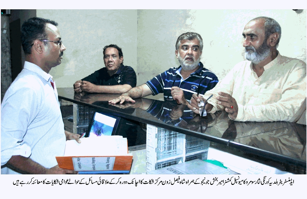 شاہ فیصل زون : متوقع برسات کے پیش نظر چھٹیاں منسوخ میونسپل ایمرجنسی کا نفاذ