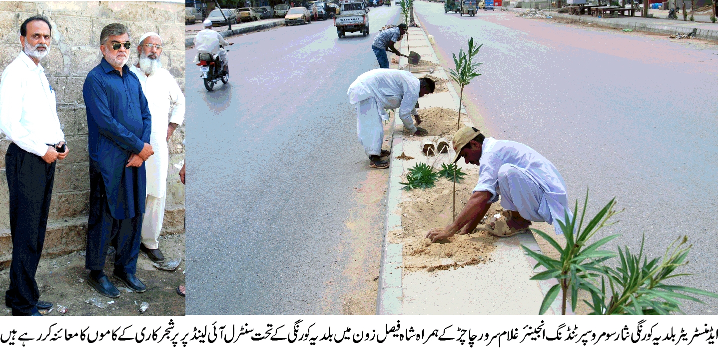 بلدیہ کورنگی میونسپل ایمرجنسی کا نفاذ ،برساتی صورتحال سے نمٹنے کے لئے چھٹیاں منسوخ ،کنٹرول روم قائم