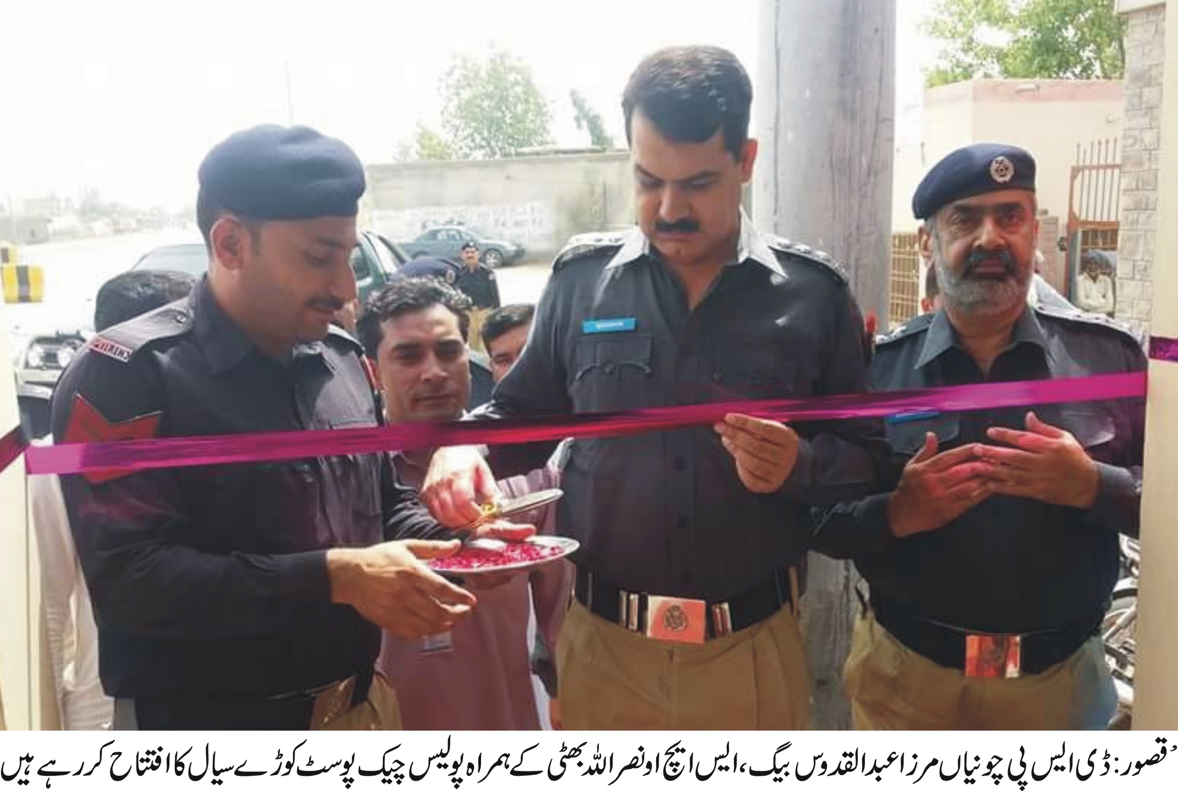 آئی جی پنجاب کی پالیسی کے مطابق ضلع کی حدود کی انٹری پوائنٹ پر کوڑے سیال چیک پوسٹ کا افتتاح