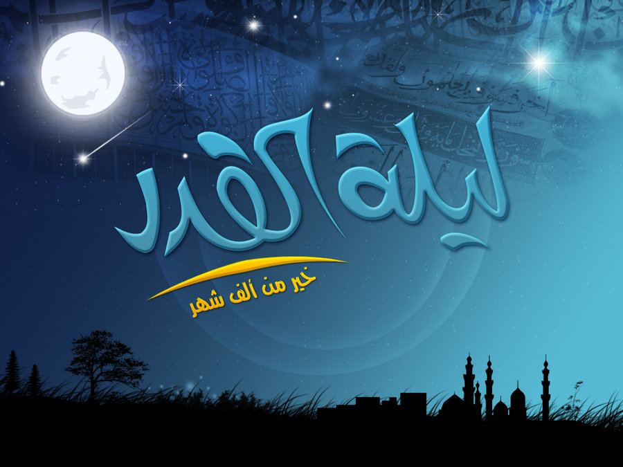 Lailatul Qadr