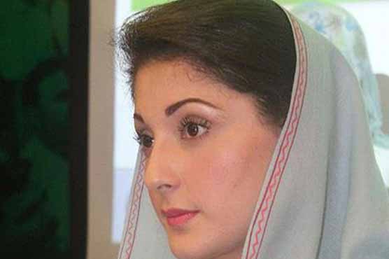 Maryam Nawaz Sharif